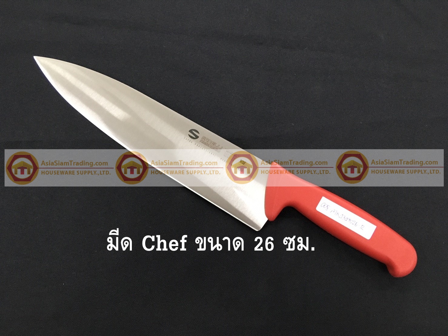 008-ATK4349026-R มีด Chef knife สแตนเลส ขนาดใบมีดยาว 26 ซม ด้ามสีแดง S/S Kitchen Knife Blade Length 26 cm Red Handle