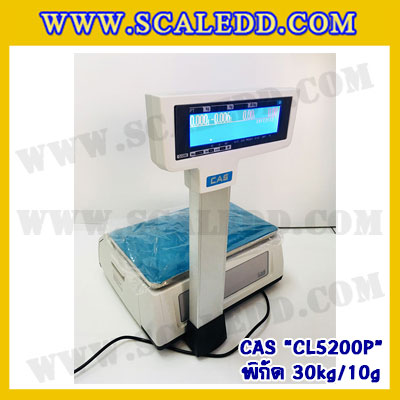 เครื่องชั่งคำนวณราคา30kg เครื่องชั่งคำนวณราคาดิจิตอลและพิมพ์สติ๊กเกอร์บาร์โค้ด เครื่องชั่งดิจิตอล30kg เครื่องชั่งคำนวณราคา เครื่องชั่ง30kg ความละเอียด10g ตาชั่ง30กิโล ยี่ห้อ CAS รุ่น CL5200P เครื่องชั่งทำบาร์โค้ด 30 กิโลกรัม