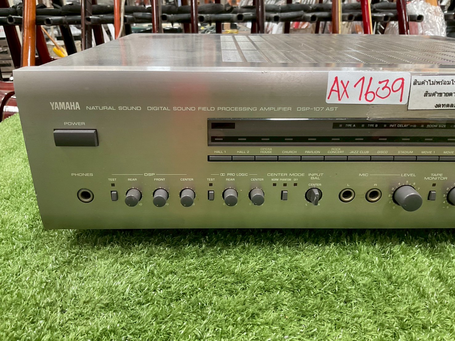 เครื่องขยายเสียง YAMAHA : DSP-107AST สินค้าไม่พร้อมใช้งาน(ต้องซ่อม)