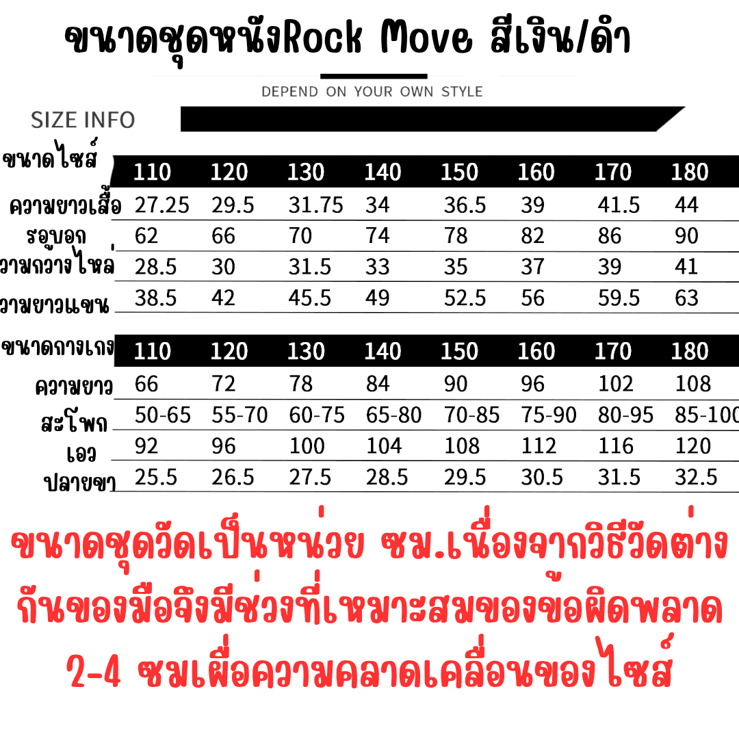 ชุดเต้น**Set เสื้อแจ็คเก็ตแขนยาว สีเงิน+กางเกงขายาวสีเงิน ใส่ได้ทั้งชายและหญิง