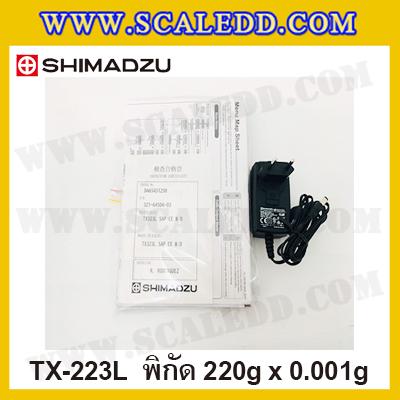 เครื่องชั่งดิจิตอลทศนิยม 3 ตำแหน่ง พิกัด 220g ค่าละเอียด 0.001g เครื่องชั่งน้ำหนัก220g ตาชั่งดิจิตอล220กรัม ยี่ห้อ SHIMADZU รุ่น TX223L