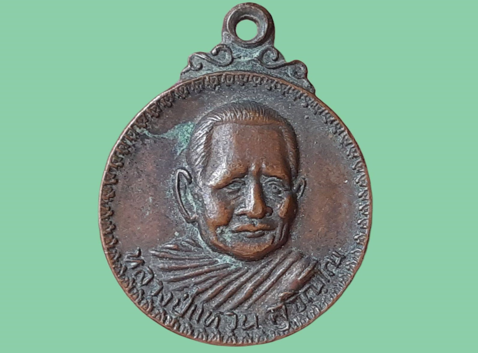 เหรียญ หลวงปู่แหวน วัดดอยแม่ปั๋ง เชียงใหม่ ปี 2519 เนื้อทองแดง