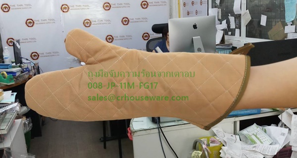 ถุงมือจับความร้อนจากเตาอบ 008-JP-11M-FG17