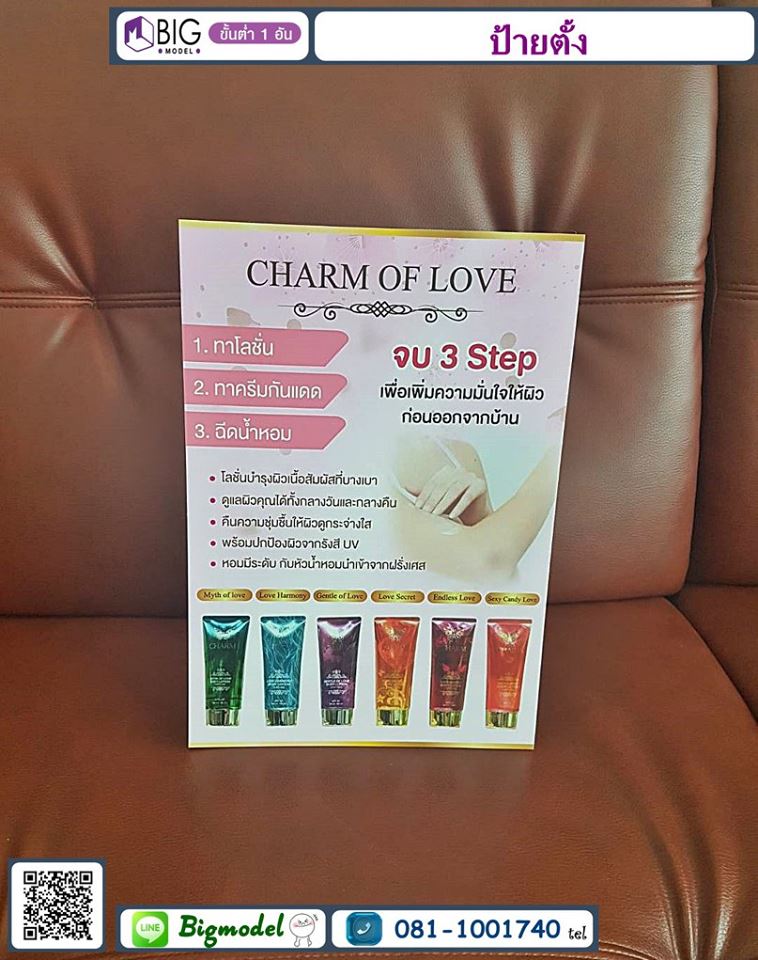 ป้าย+ขาตั้ง ขนาด a4