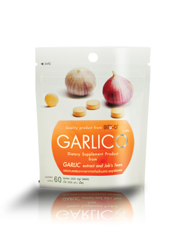 Garlico แพ็คคู่