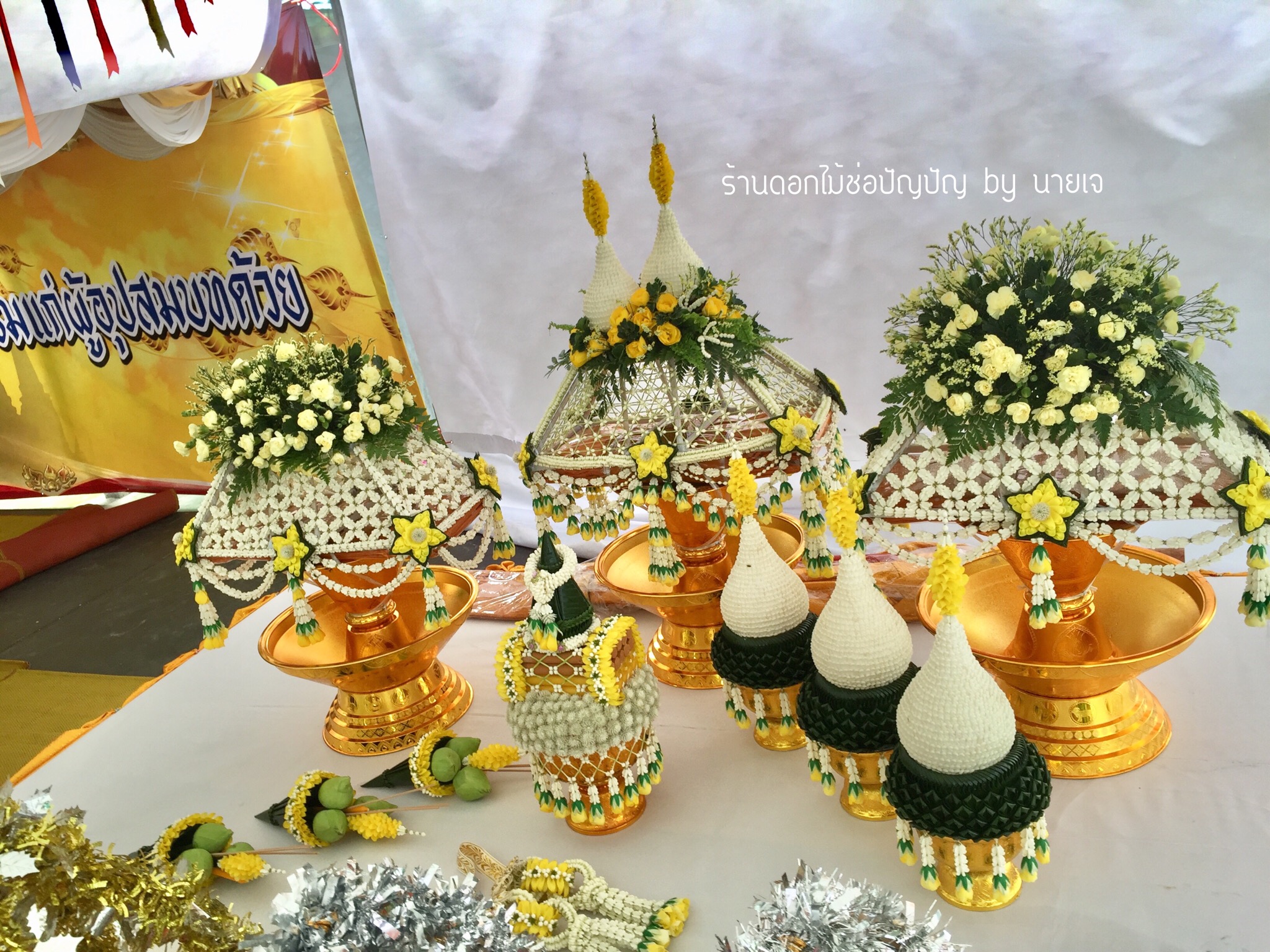 ชุดเครื่องบวชดอกไม้สด ส่งงานบ้านนายกฯอาจิน อ่ำพุด อ.นิคมพัฒนา จ.ระยอง