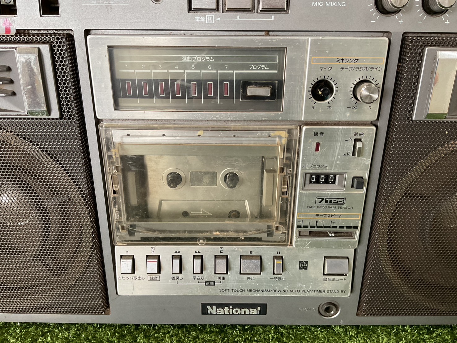 เครื่องเล่นเทป/วิทยุ National : RX-5400