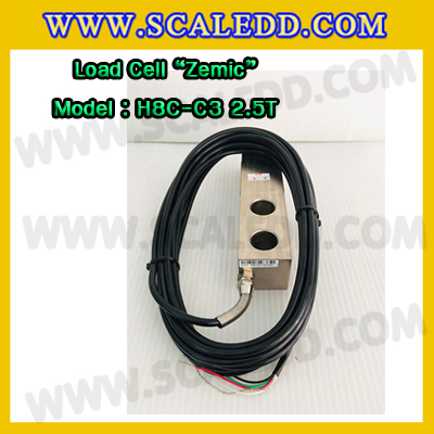 โหลดเซลล์ (Load cell) ZEMIC H8C-C3 Shear beam Alloy steel รองรับเครื่องชั่งน้ำหนัก 2.5ตัน , 5 ตัน