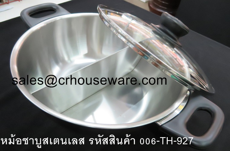 หม้อชาบู สเตนแลส 006-TH-927 Shabu pot stainless steel. 006-TH-927