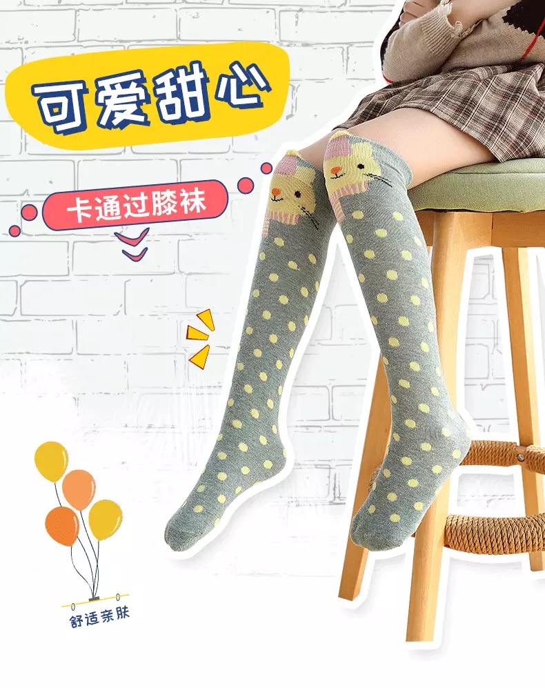 Fถุงเท้าลองจอห์น ลายการตูน