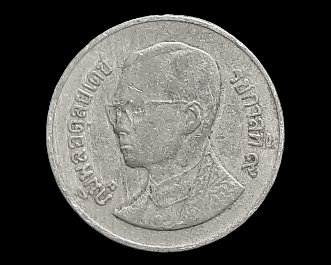 เหรียญเงิน หมุนเวียน รัชกาลที่ 9 1 Baht RAMA 9 1990