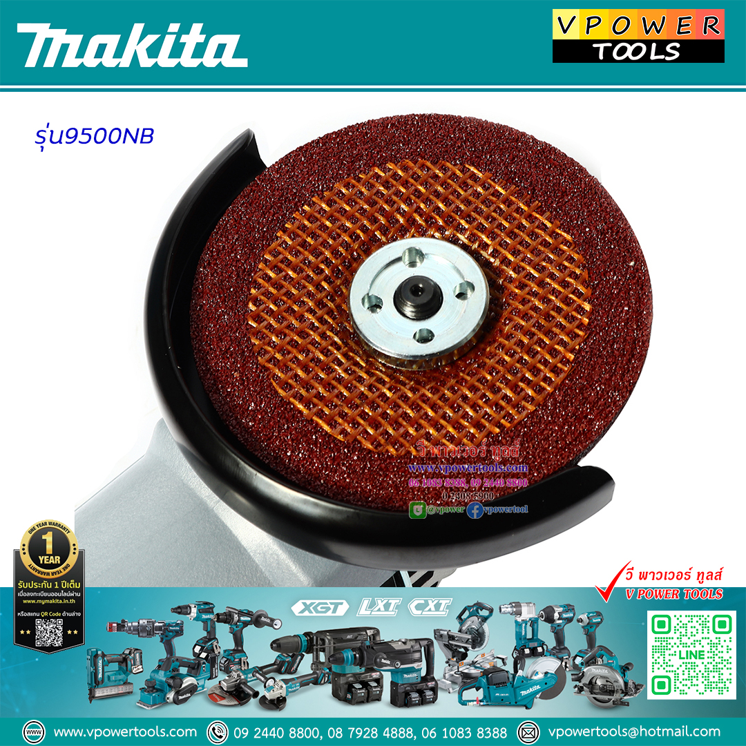Makita 9500NB เครื่องเจียรไฟฟ้า 4" 570วัตต์ ผลิตจากญี่ปุ่นแท้