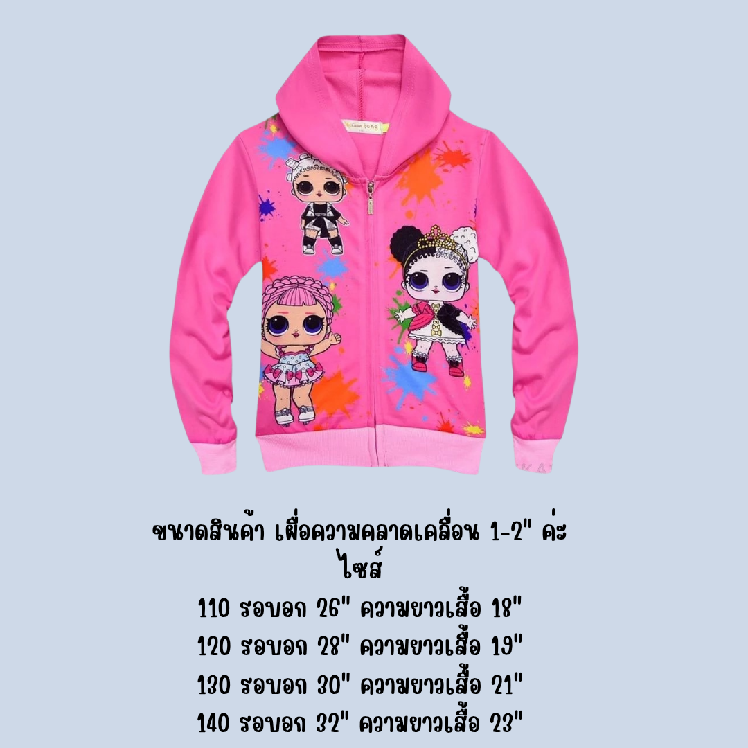 เสื้อกันหนาวเด็ก ซิปหน้า ลาย LOL