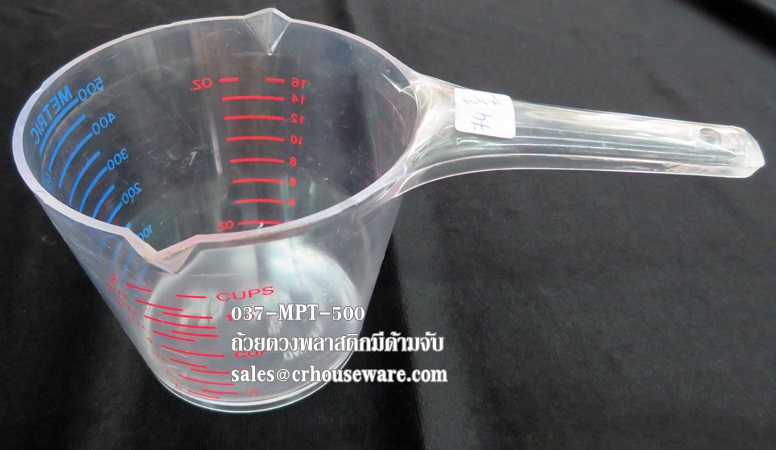 ถ้วยตวงพลาสติก ความจุ 500 มล.037-MPT500
