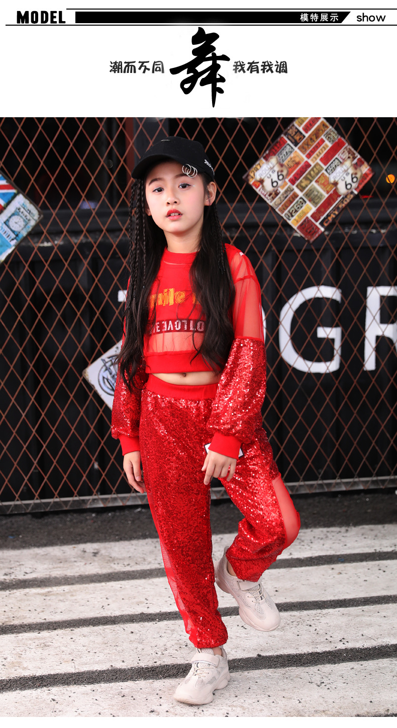 ชุดหรีดเดอร์ ชุดเชียร์ ชุดเต้น ชุดแดนซ์ ปักเลื่อมแขนยาว ขายาว