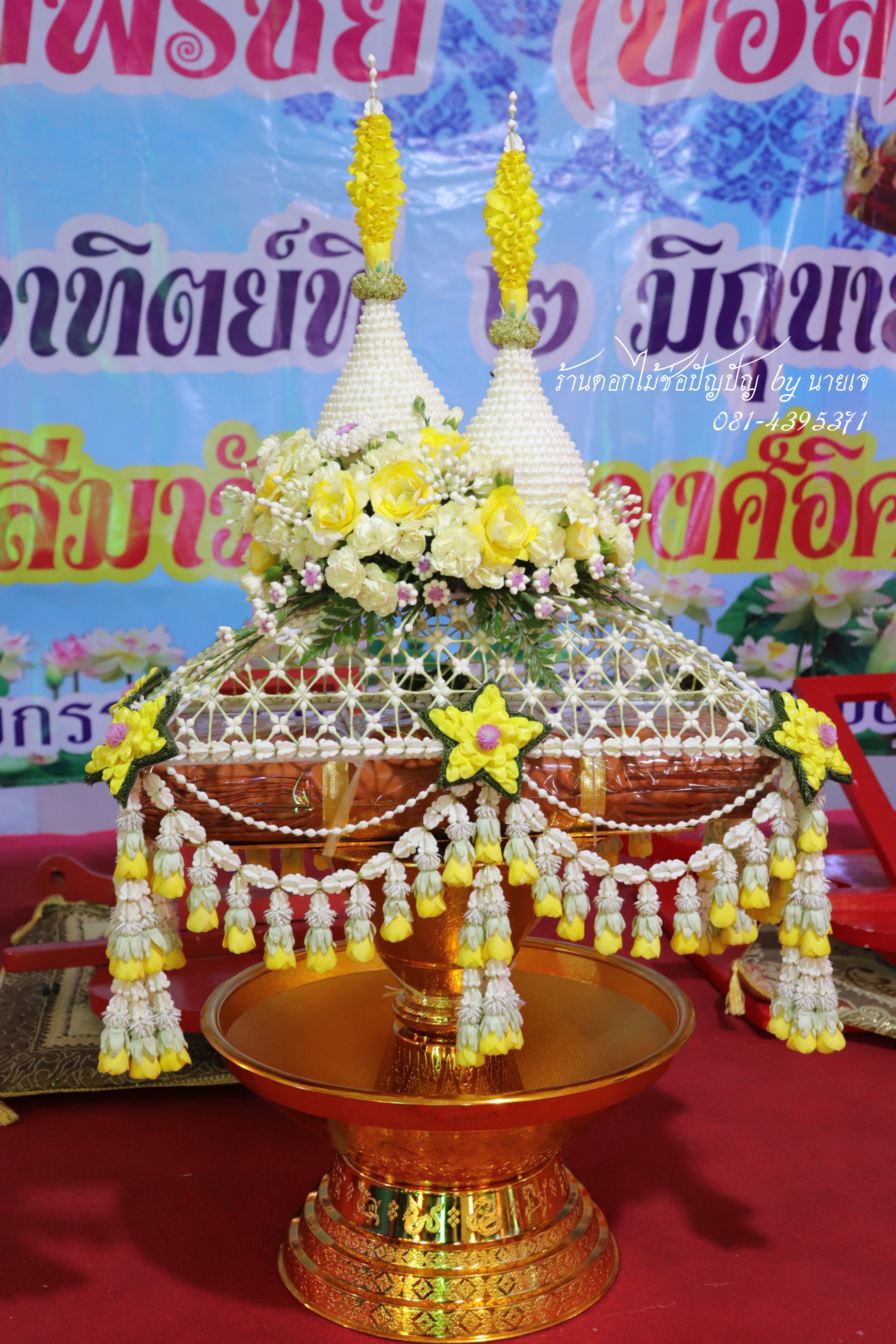 เครื่องบวชดอกไม้สด ชุดB5