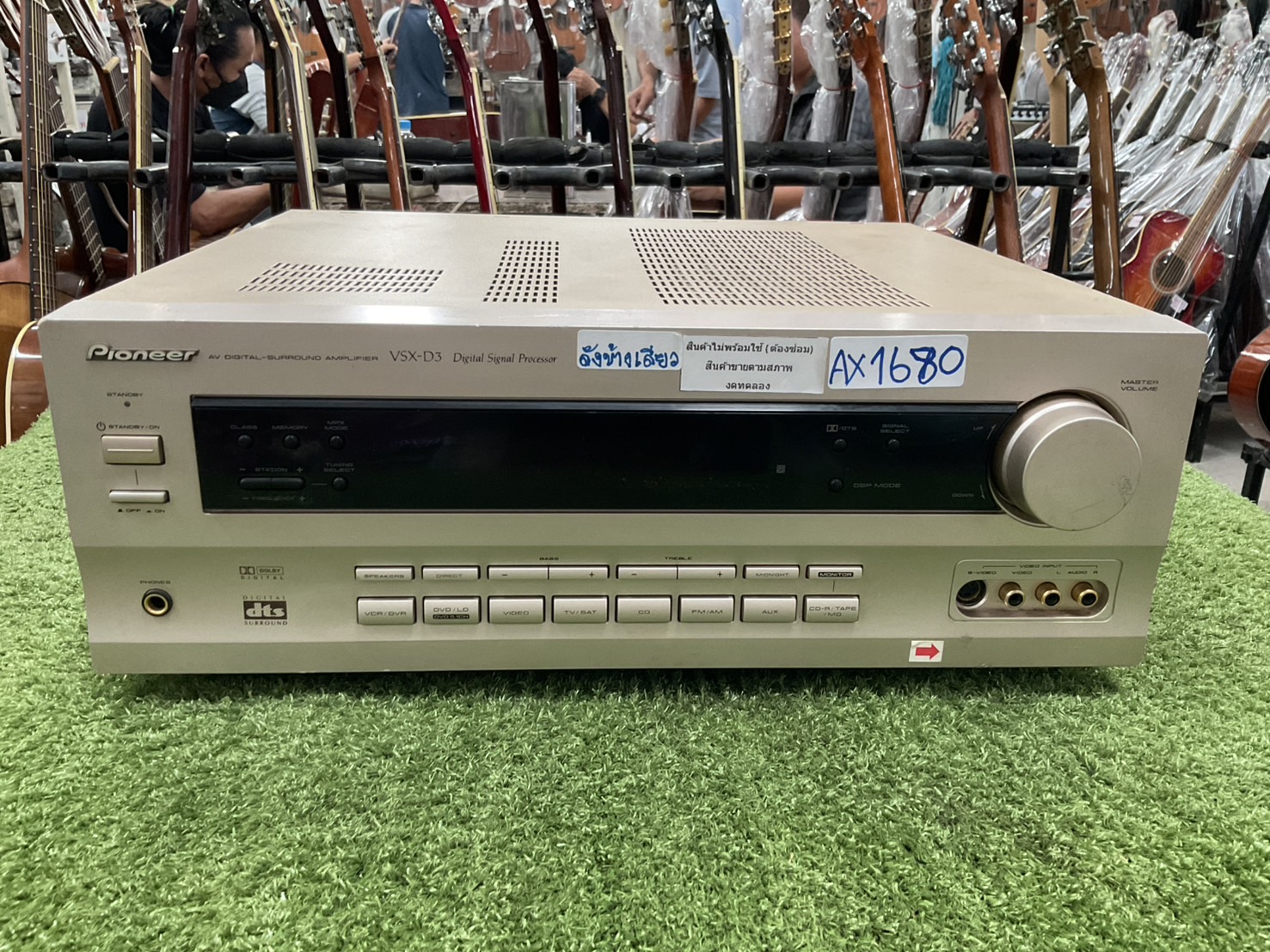 เครื่องขยายเสียง Pioneer : VSX-D3 สินค้าไม่พร้อมใช้งาน(ต้องซ่อม)