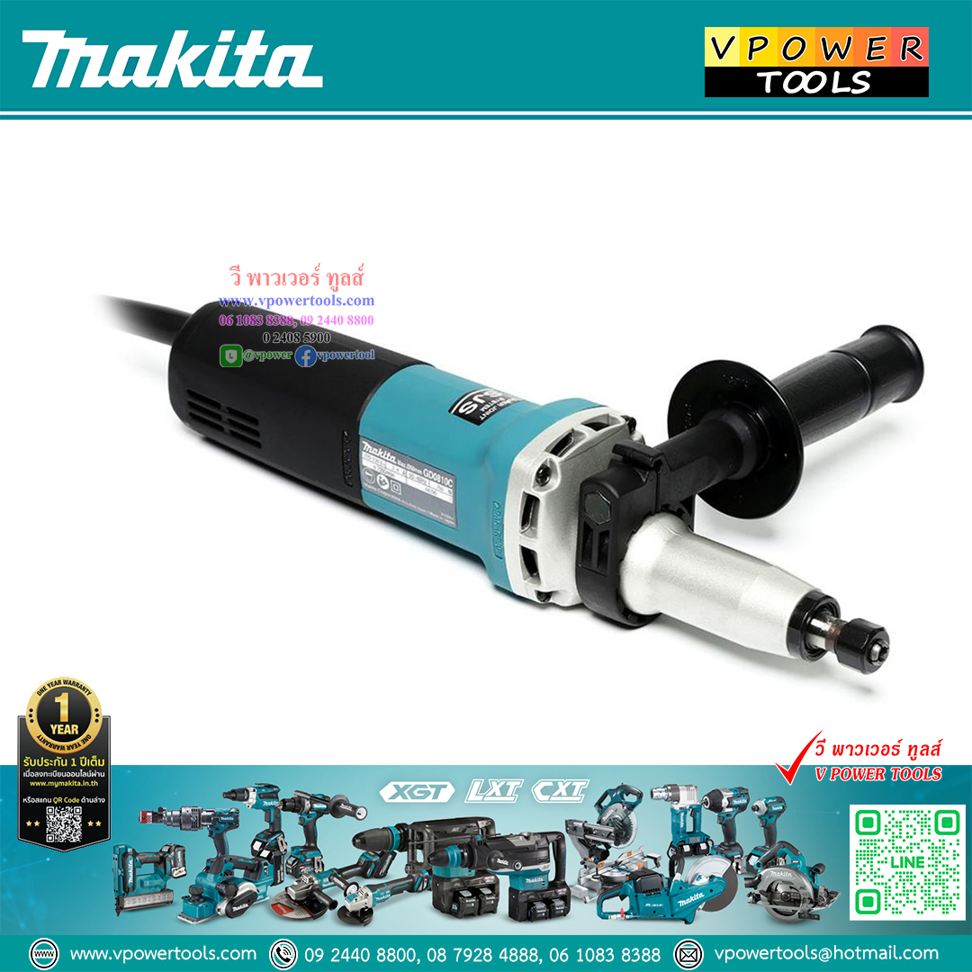 Makita GD0810C มากีต้า เครื่องเจียรแกนไฟฟ้า (รอบช้า) 1/4" Max.8มม.