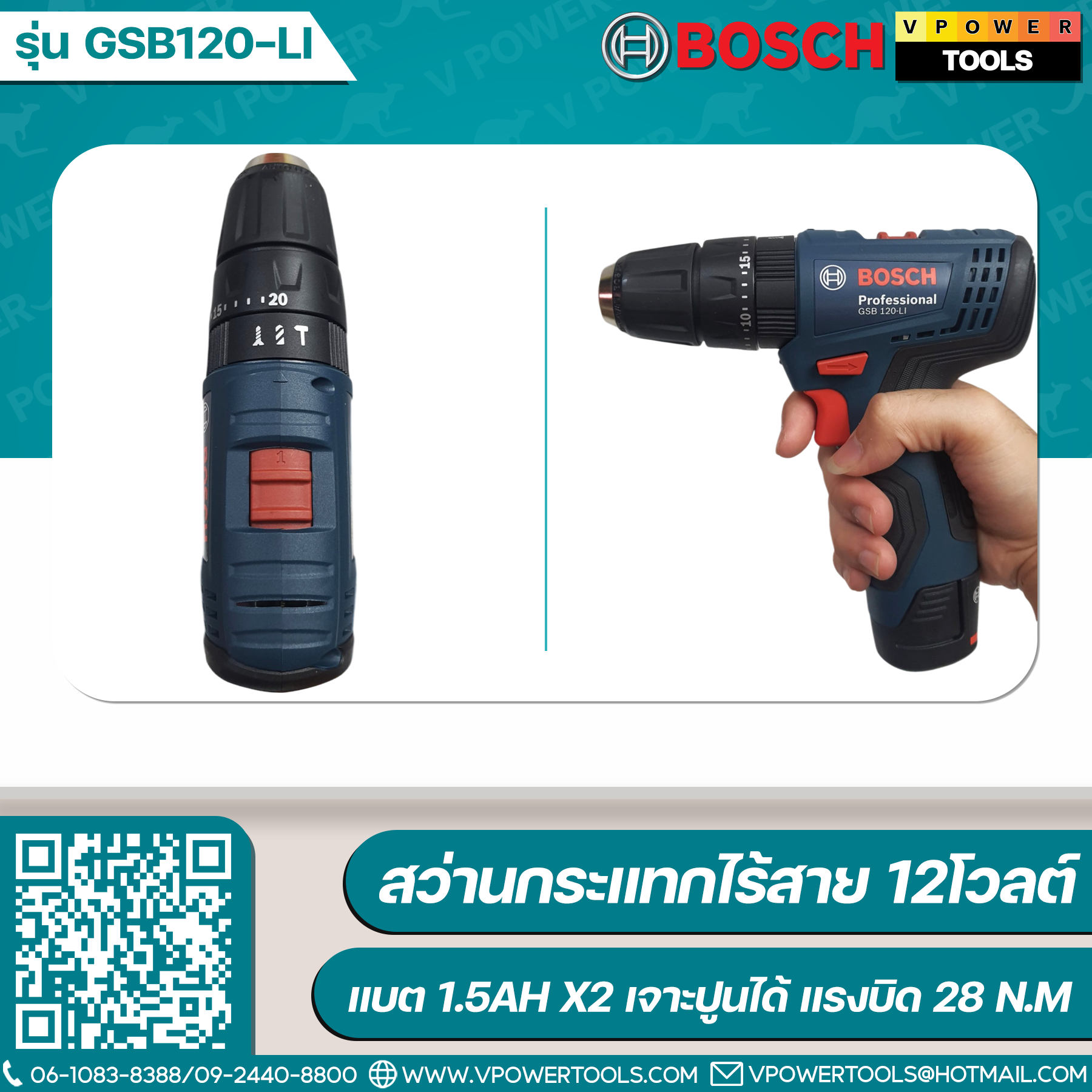 Bosch GSB120-LI Gen3 สว่านกระแทกไร้สาย 12V. แรงบิด 30Nm. แบต 2.0 Ah.x 2ก้อน พร้อมแท่นชาร์จ
