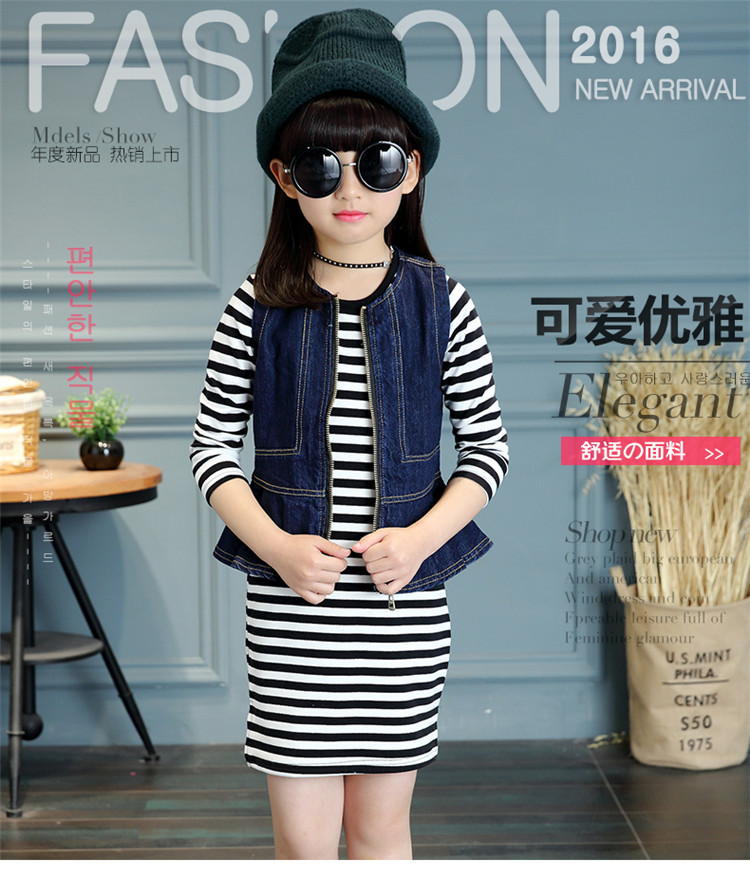 ชุดเด็ก : เดรสแขนยาวสีดำ+เสื้อกั๊กยีนส์