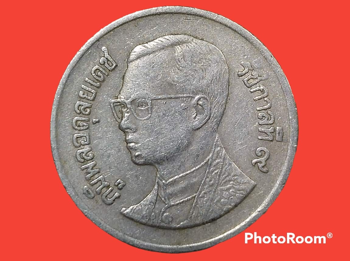 เหรียญเงิน หมุนเวียน รัชกาลที่ 9 1 Baht RAMA 9 1997