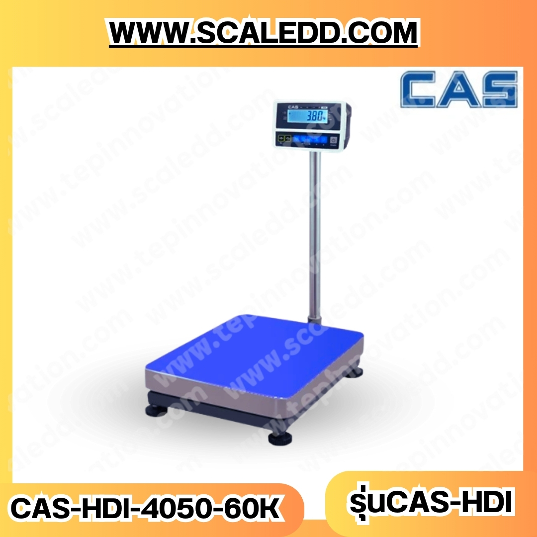 เครื่องชั่งน้ำหนักดิจิตอล พิกัด60kg ความละเอียด5g ยี่ห้อ CAS รุ่น HDI ขนาดแท่นชั่ง40*50cm