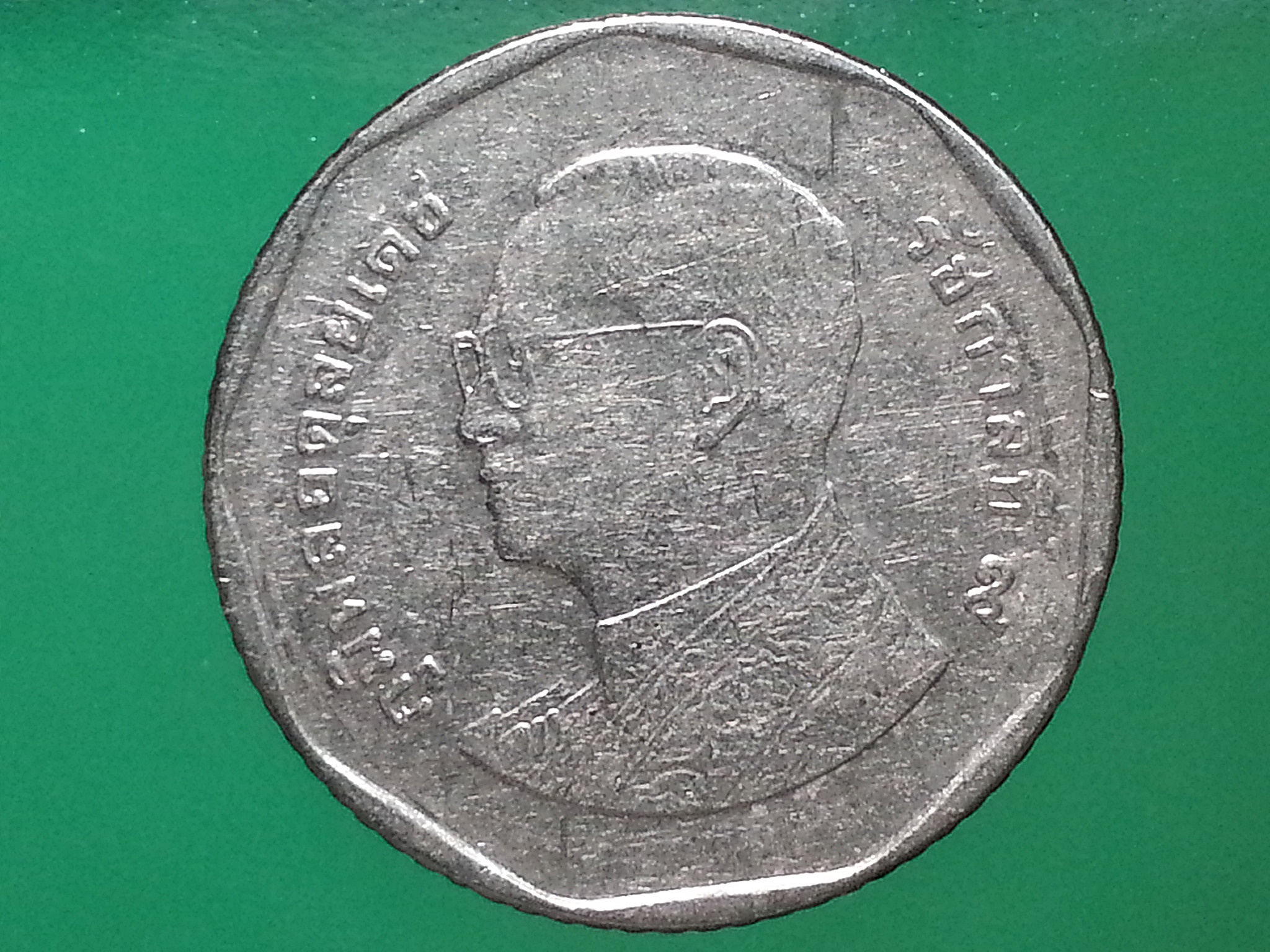 เหรียญ เงินหมุนเวียน รัชกาลที่ 9 5 Baht RAMA 9 แบบใหม่ 2012
