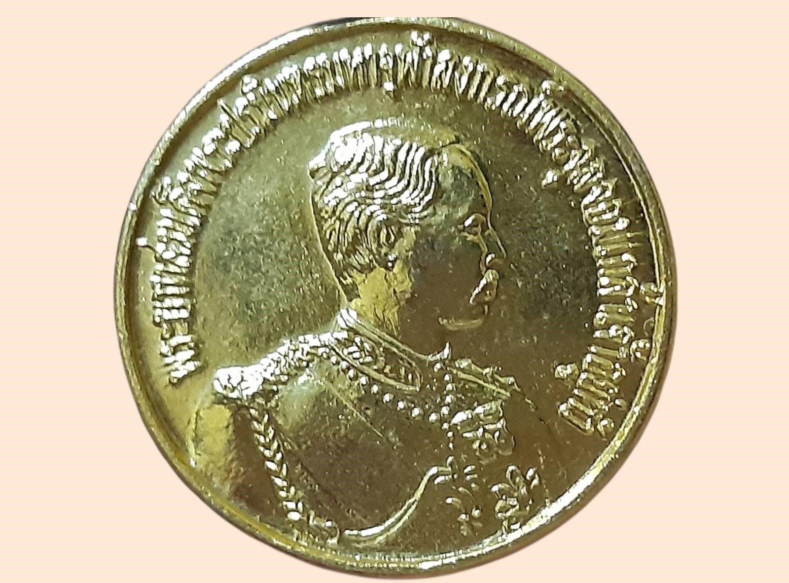 เหรียญ รัชกาลที่ 5