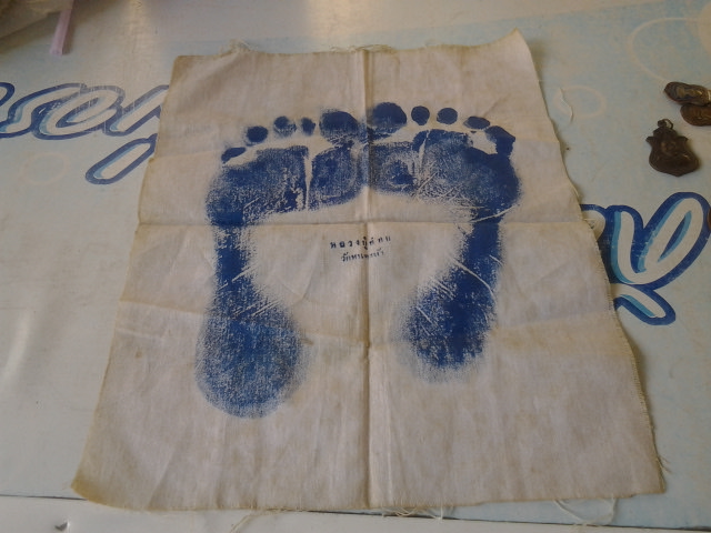 รอยเท้า หลวงพ่ออ๋อย