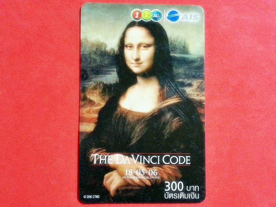 บัตรเติมเงิน 12call