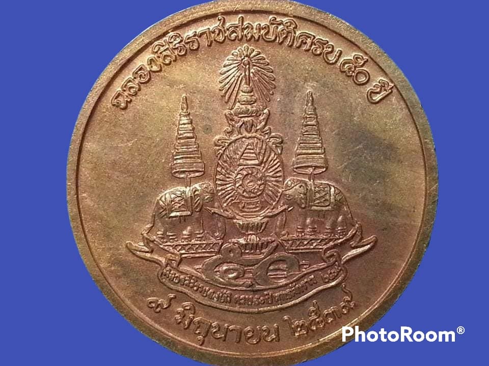 เหรียญหลวงพ่อเงิน วัดบางคลาน จ.พิจิตร