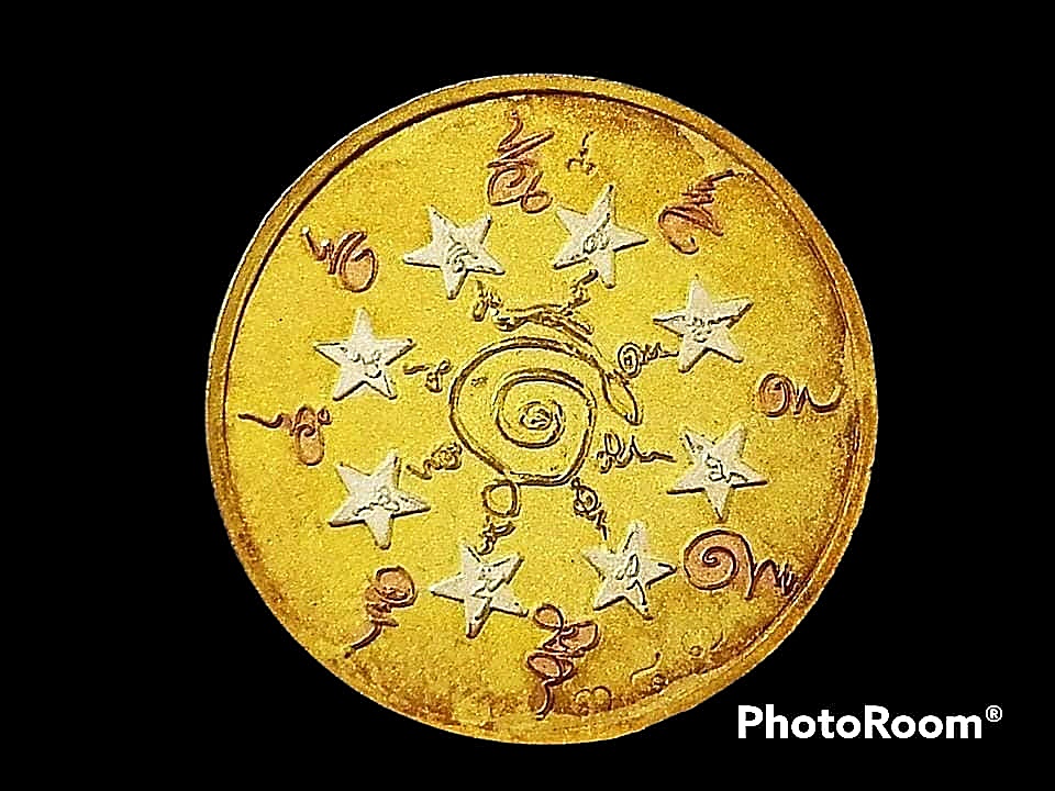 เหรียญจตุคามรามเทพ ศูนย์กู้ภัยสิชล จ.นครศรีธรรมราช