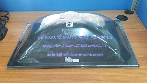 ชุดแผ่นเมลามีนโชว์อาหาร 13"x 21" พร้อมฝาครอบอะคริลิค Code ; 005-JP-MSP-21BK+PDC-11