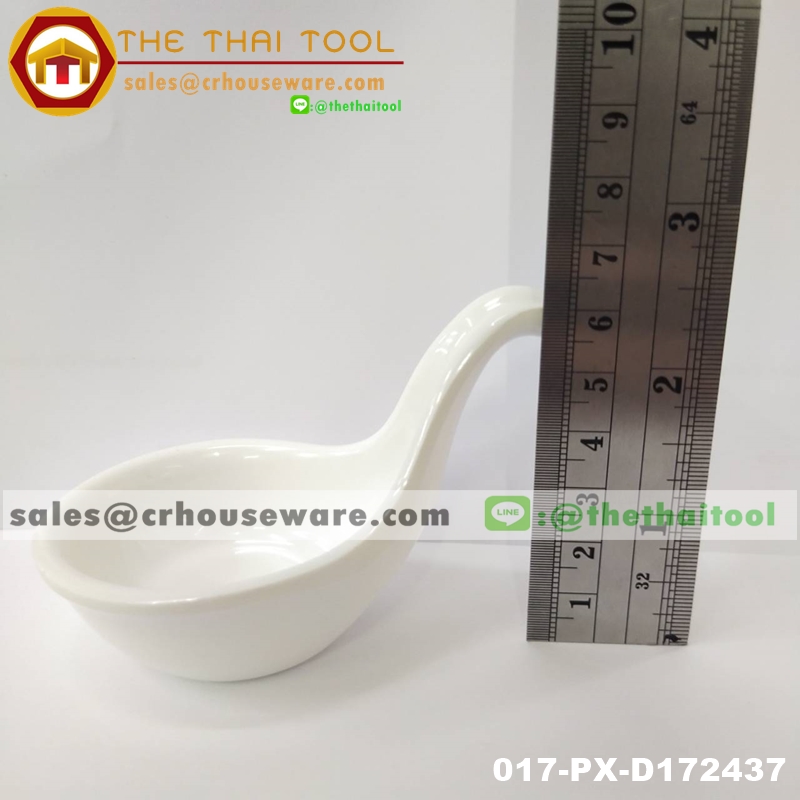 ถ้วยน้ำจิ้มมีหูจับ สีขาว