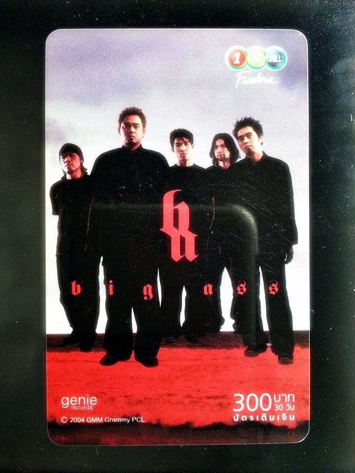 บัตรเติมเงิน AIS 1 2 CALL