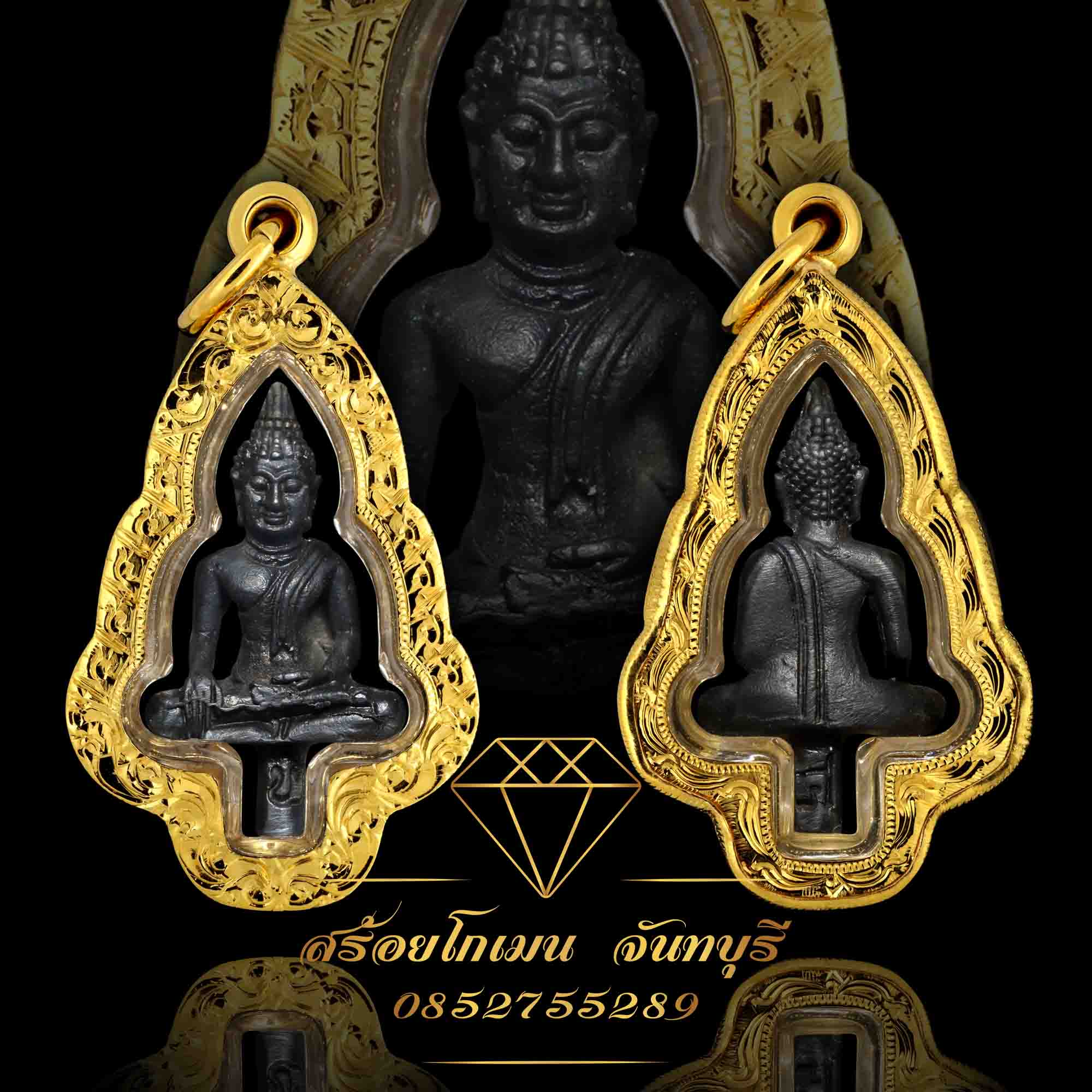 กรอบพระยอดธง องค์ดำ