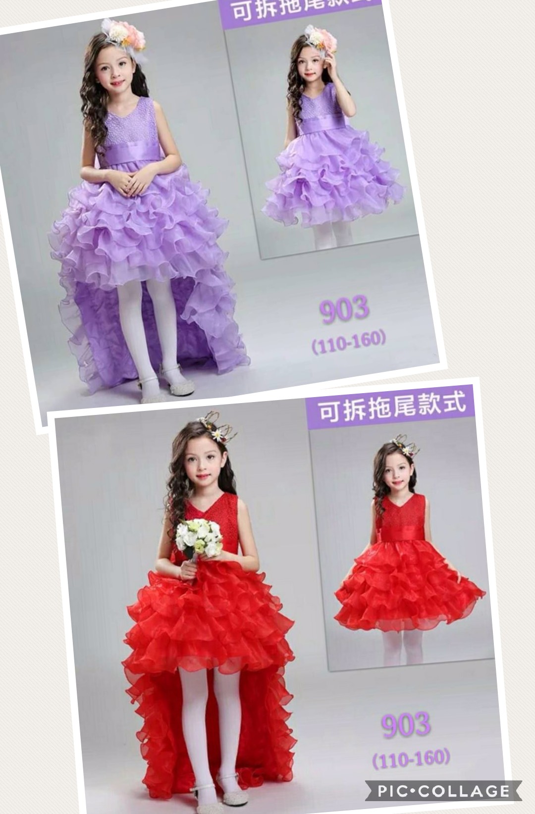 ชุดออกงาน เดรสสีแดง หางปลายาว