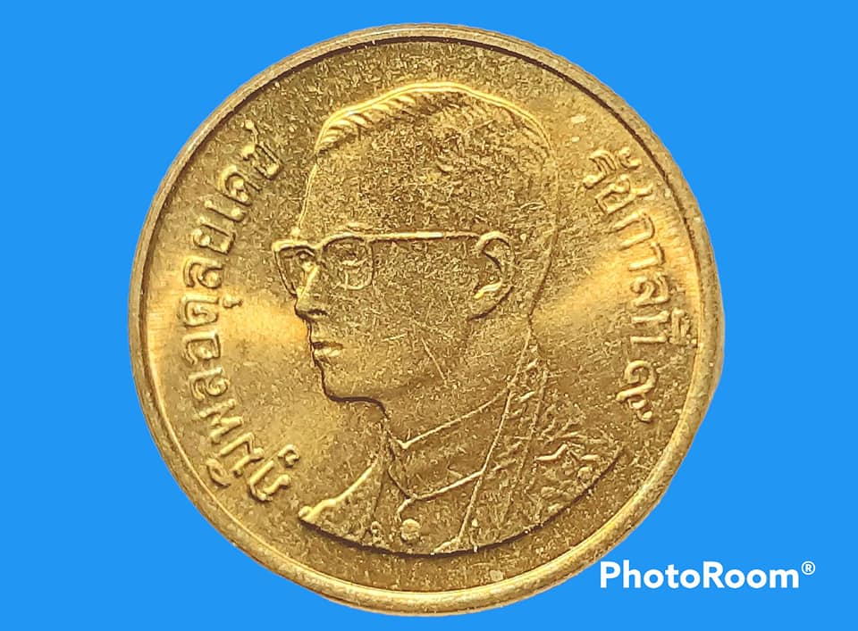 เหรียญ เงิน กษาปณ์หมุนเวียน รัชกาลที่ 9 25 Satang 2006