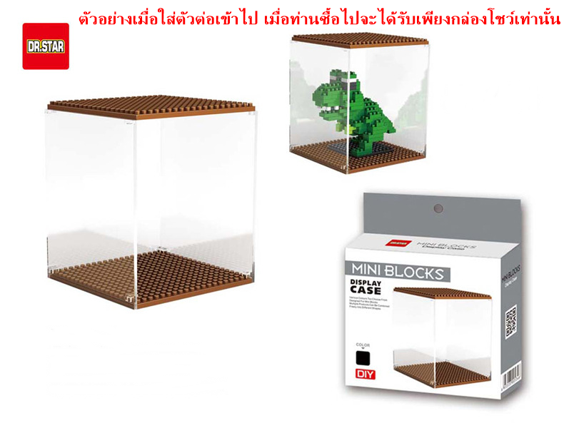กล่องโชว์เลโก้จิ๋ว สีดำ(Display Case Black Color)