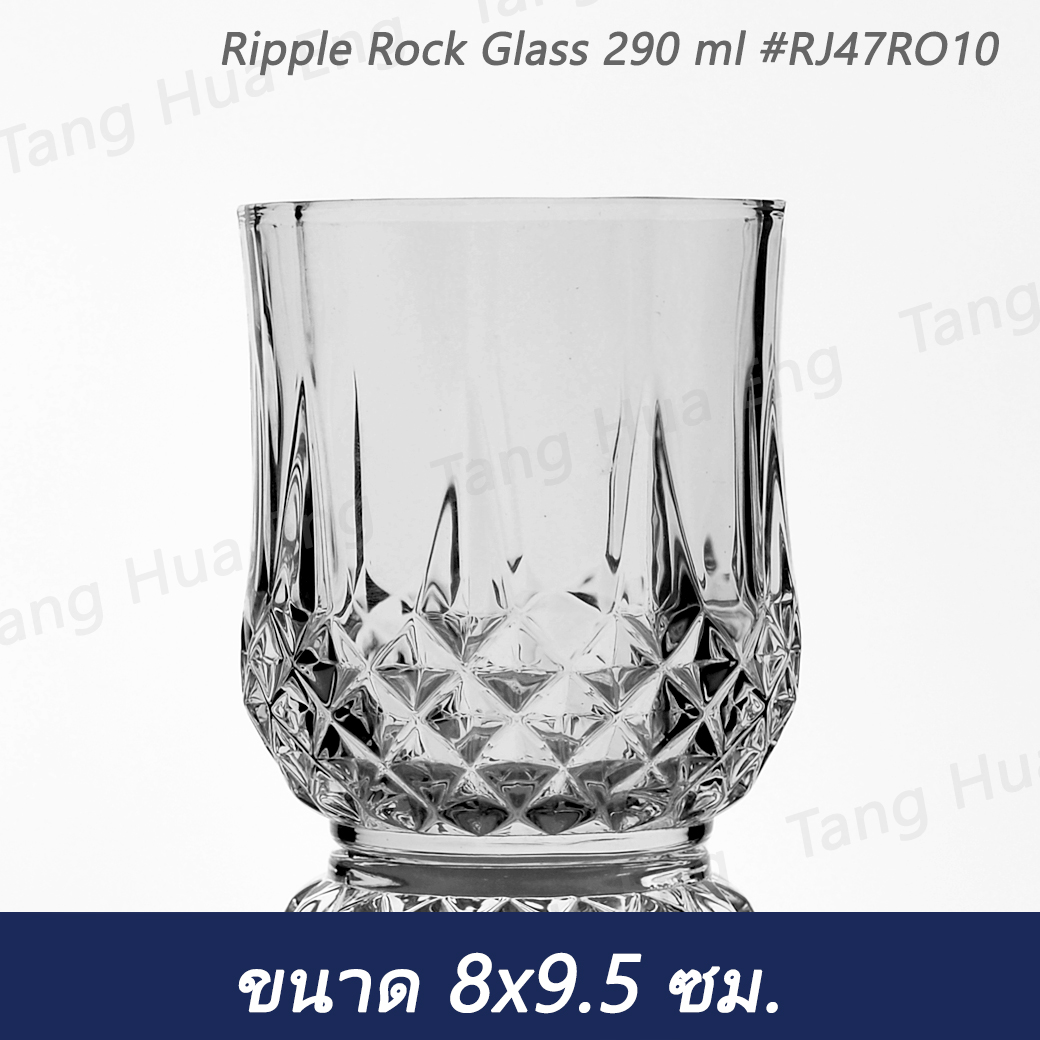(6ใบ.) Ripple Rock Glass 290 ml #RJ47RO10