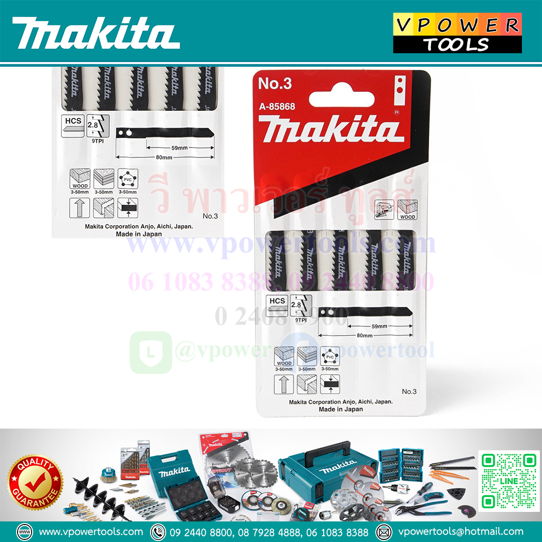 ใบเลื่อยจิ๊กซอ Makita M-TYPE(แบบขันน็อต) และ B-TYPE(แบบเสียบ) (เลื่อนดูดด้านล่าง)⬇️⤵️
