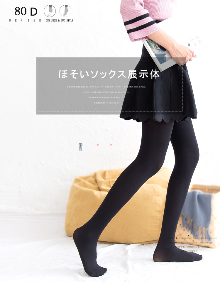 ถุงน่องญี่ปุ่น 80D by COCO GINZA มี 2 สี