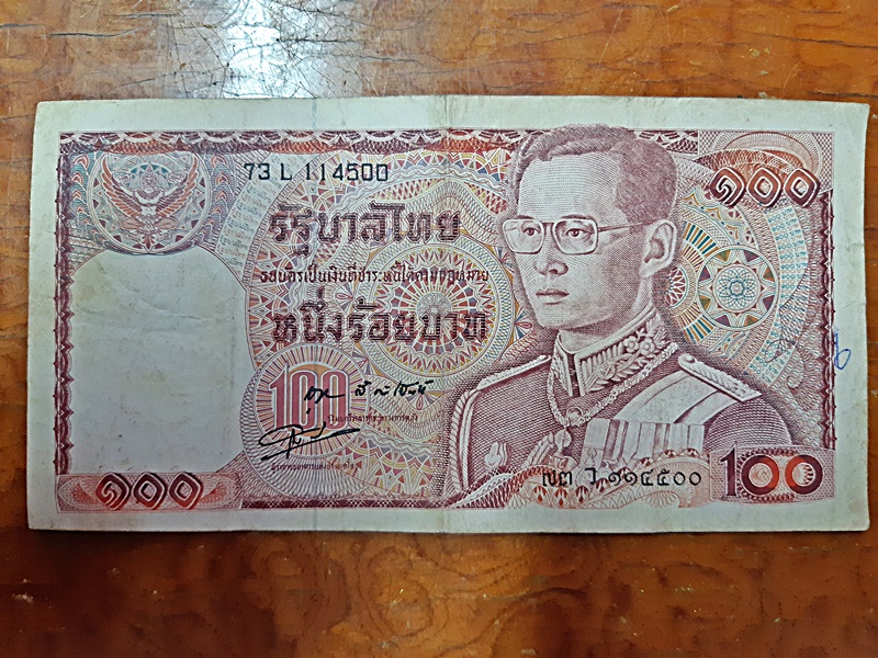 ธนบัตร รัชกาลที่ ๙ แบบที่ 12 100 Baht Thailand เลขสวย 6 หลัก