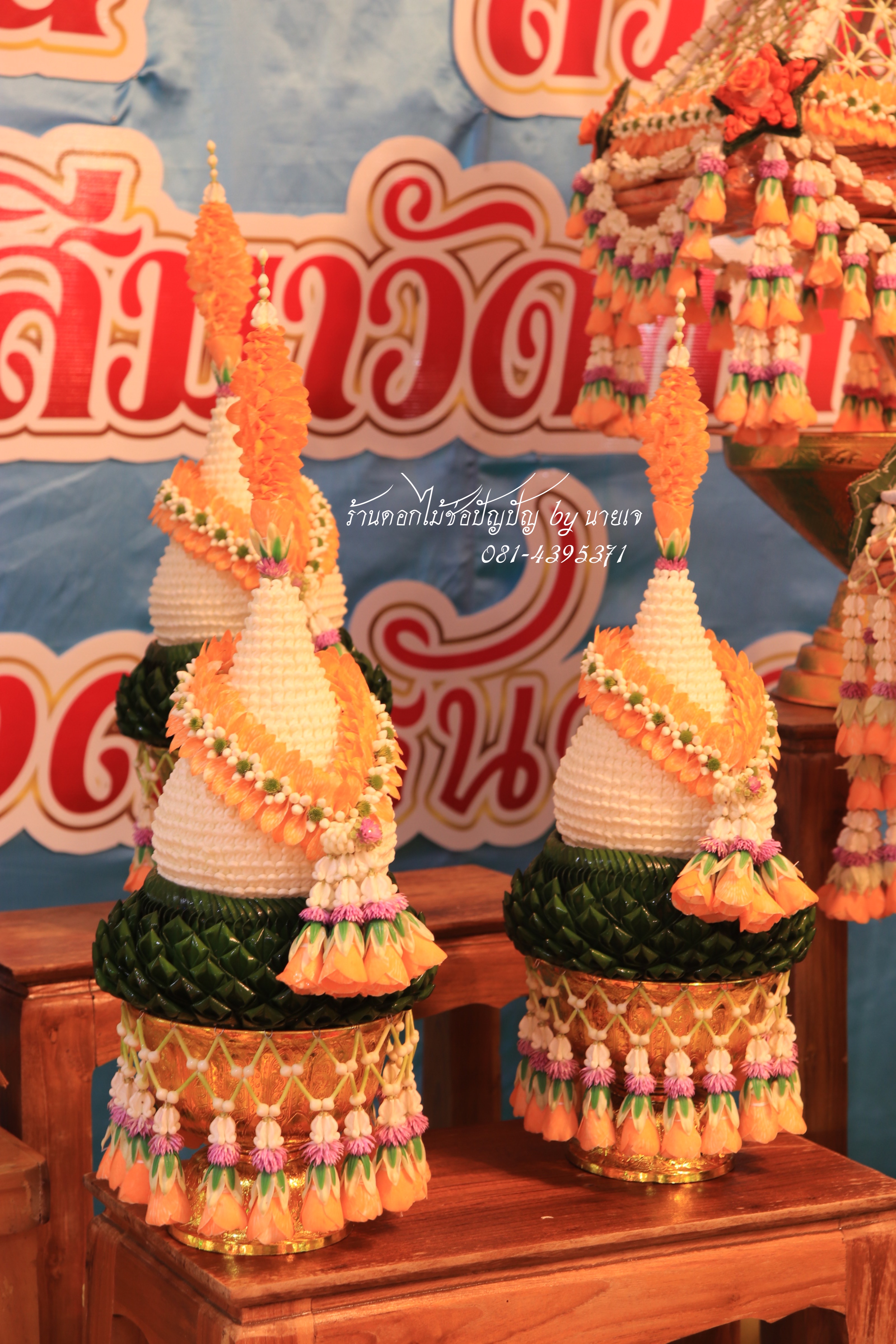 ชุดเครื่องบวชดอกไม้สด โทนสีส้ม