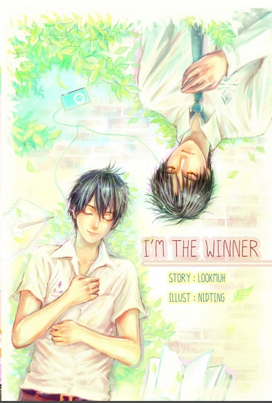 i am the winner ผู้เเต่ง ลูกหมู มัดจำ 250บ. ค่าเช่า 50บ.