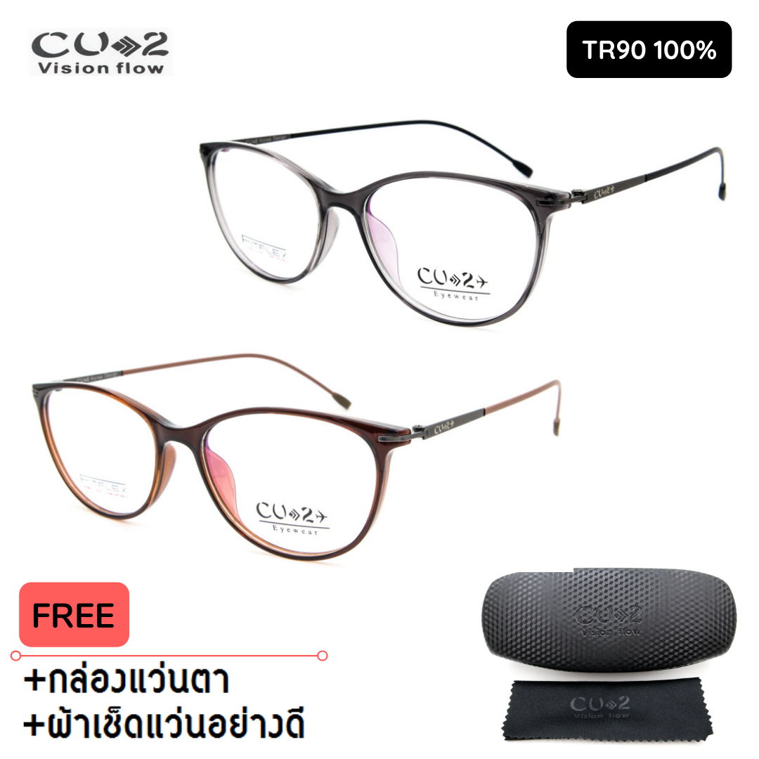 กรอบแว่นตา CU2-1627