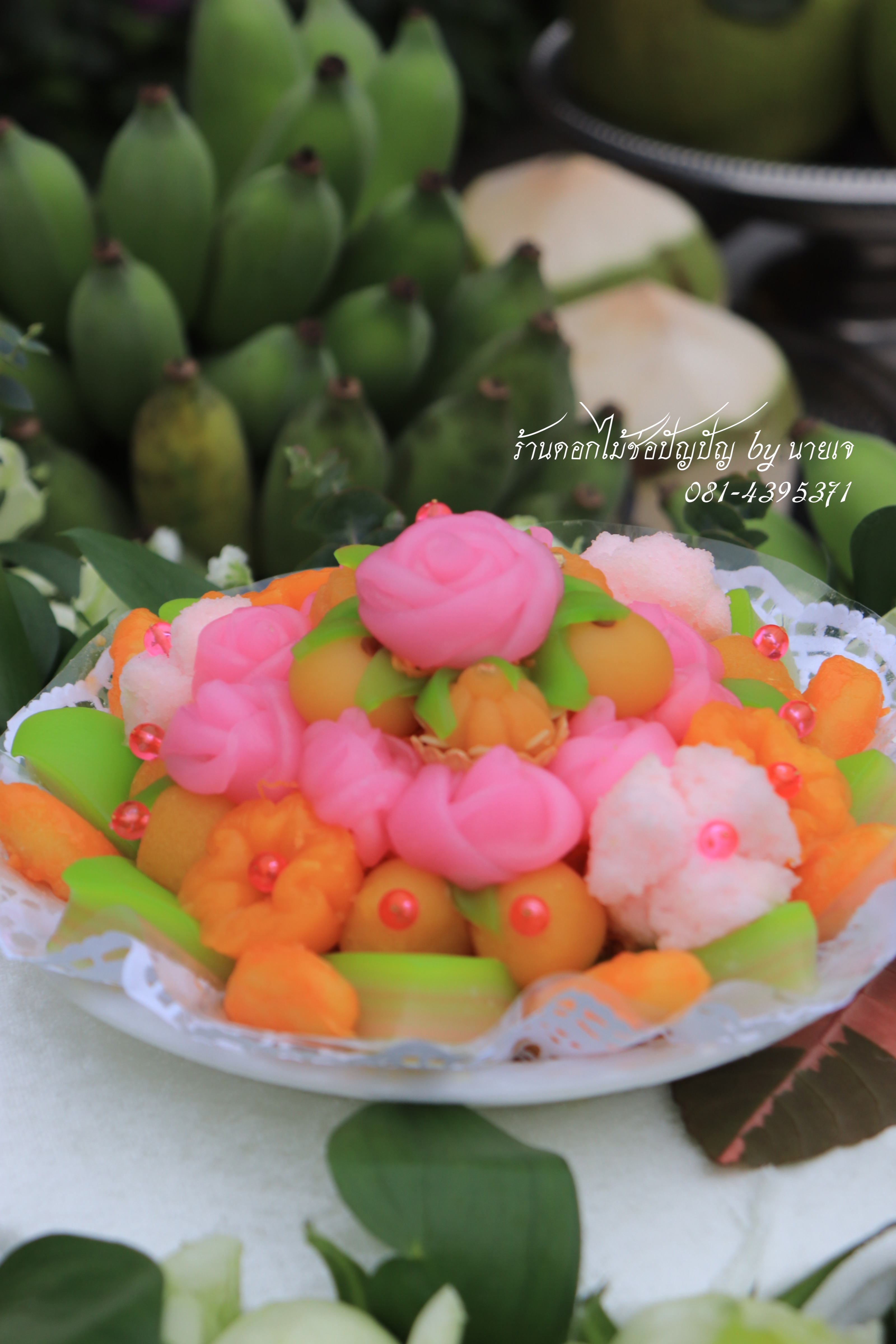 แพคเกจงานมงคลสมรส (พิธีเช้า)