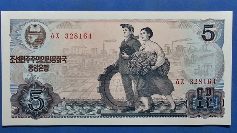 ธนบัตร ประเทศ เกาหลีเหนือ Won 1978 สภาพไม่เคยผ่านการใช้ (UNC)