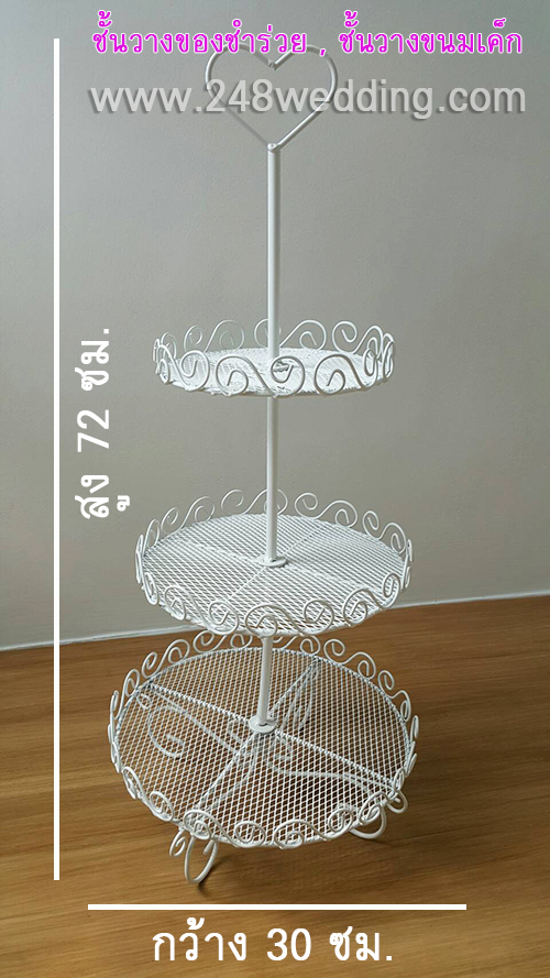 ชั้นวางของชำร่วย ชั้นวางคัพเค้ก Size เล็ก