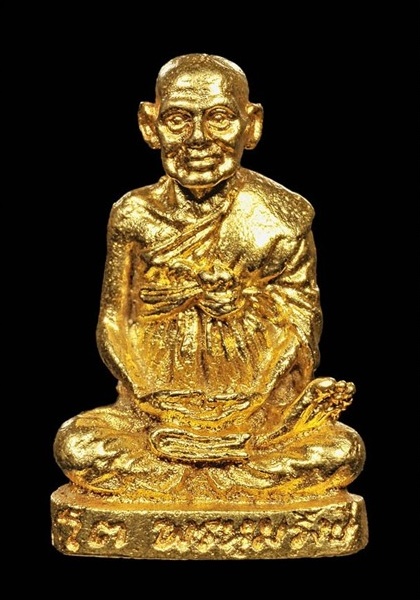 รูปเหมือนสมเด็จพระพุฒาจารย์(โต) พรหมรังสี วัดระฆังโฆสิตาราม รุ่นอนุสรณ์ 100 ปี 2515 เนื้อทองคำ